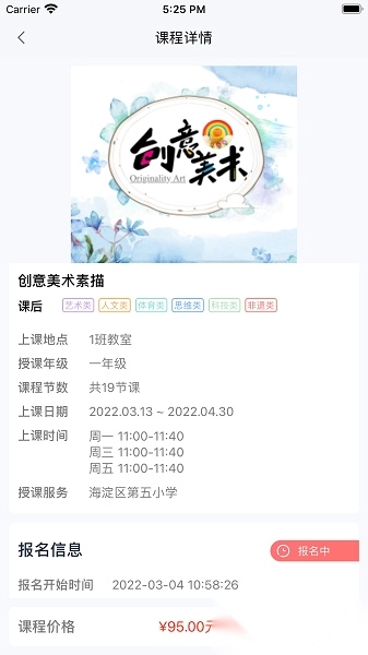强学通专业版图1
