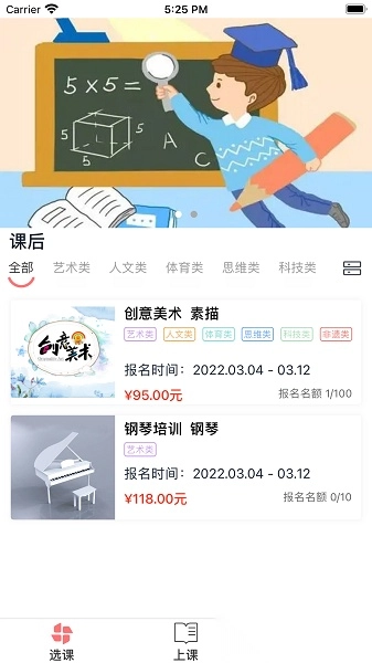 强学通专业版图3