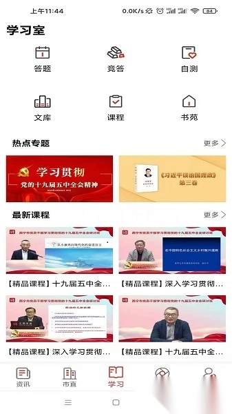 信仰的力量直装版图2