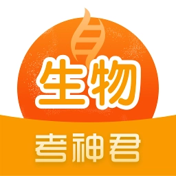 高中生物安卓版