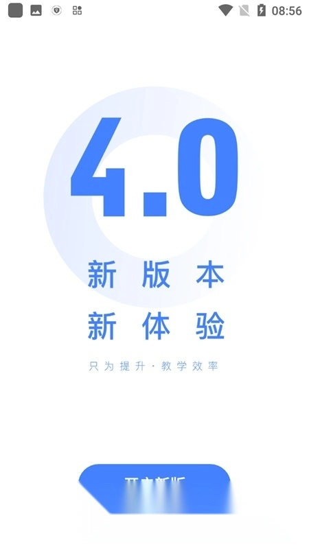 阅小二图3