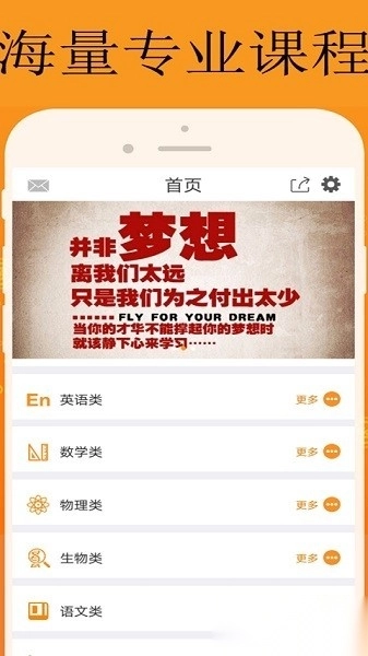 能量库学习软件图2