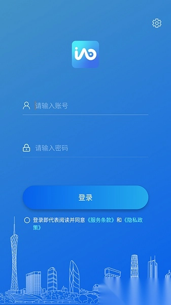 智慧协同最新下载
