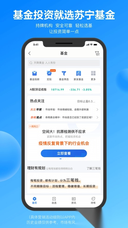 星图金融图5