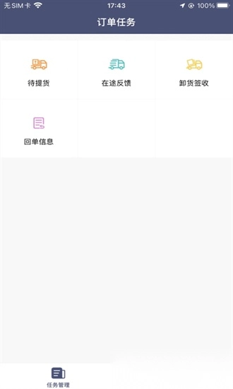 送冰冰手机正版(1)