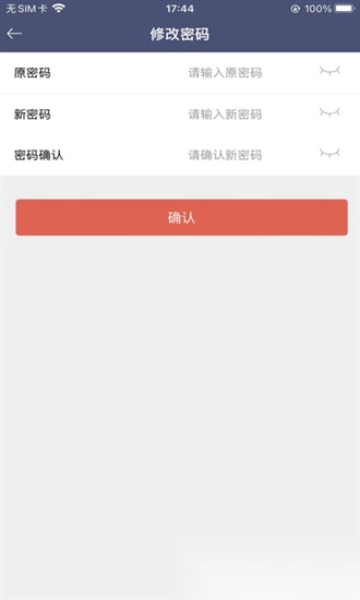 送冰冰手机正版(2)