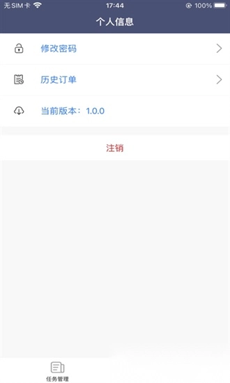送冰冰手机正版(3)