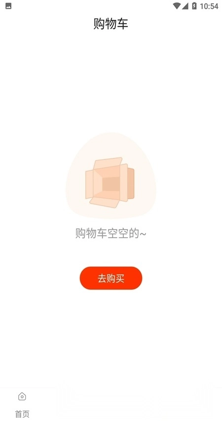 莲菜商城安卓版图1