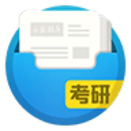 口袋题库考研免费版