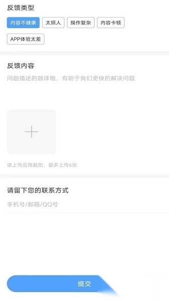 加比钢琴陪练软件最新免费版图3