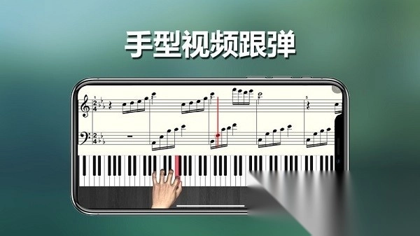 呱呱学琴软件图1