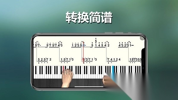 呱呱学琴软件图2