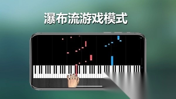呱呱学琴软件图3