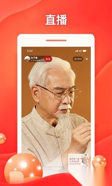 中推教育最新版图3