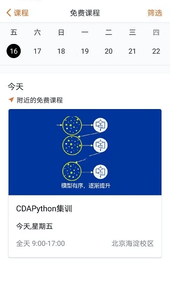 经管之家论坛图3