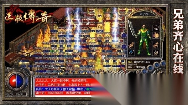 迷失傳說正版截圖3