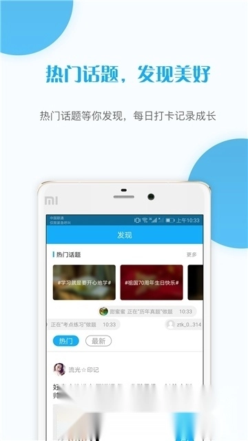 考研准题库手机客户端图1
