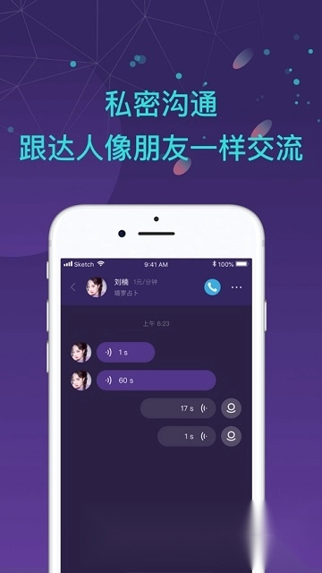 问问塔罗专业占卜师在线占卜手机版图1