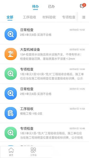 新蕴匠图1