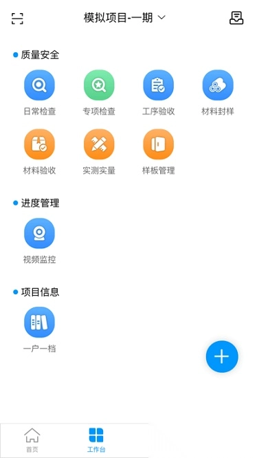 新蕴匠图2