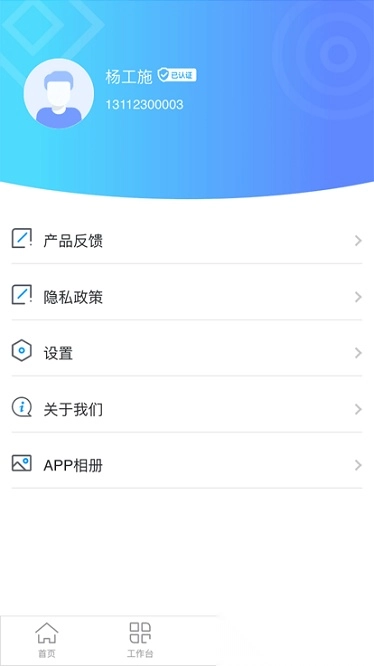 新蕴匠图3