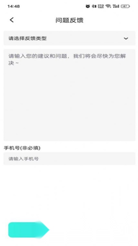 试卷还原大师手机正版图1