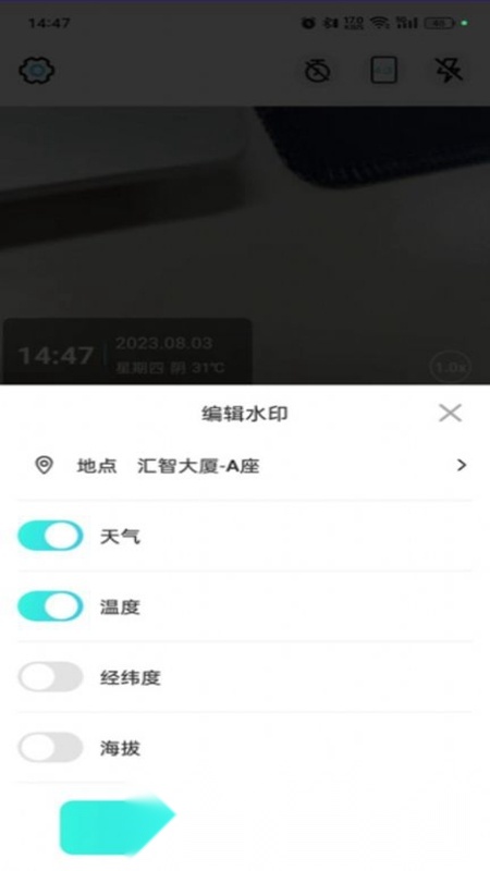 试卷还原大师手机正版图2