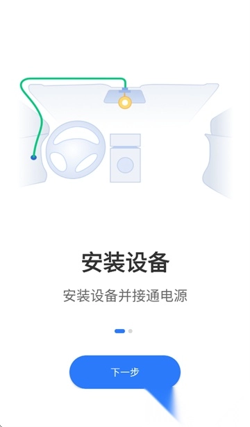 waycam路影正版下载
