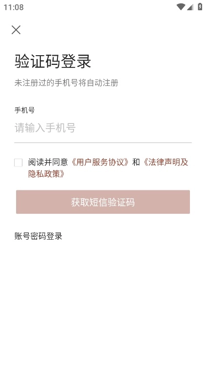 西苑医院官方最新版图3