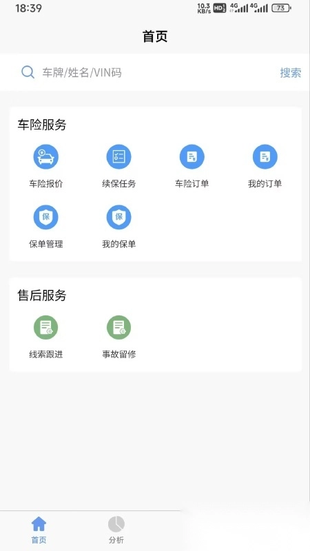 悦出单官方正版图1