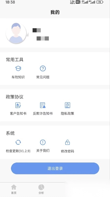 悦出单官方正版图2