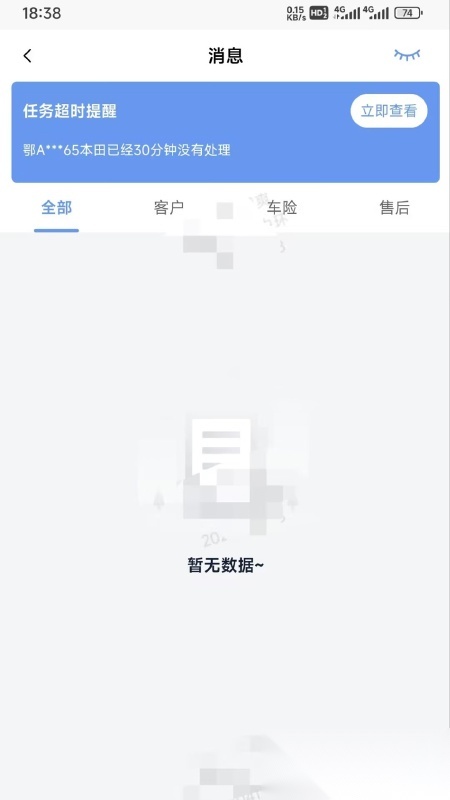 悦出单官方正版图3