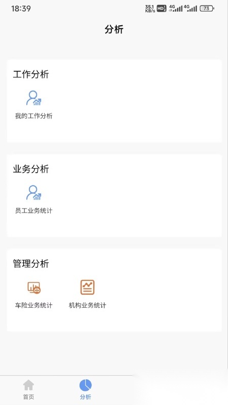 悦出单官方正版图4