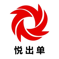 悦出单官方正版