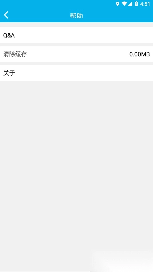 上汽大众记录仪用户端原版图4