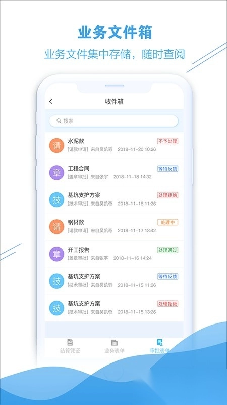 企点帮帮正版下载