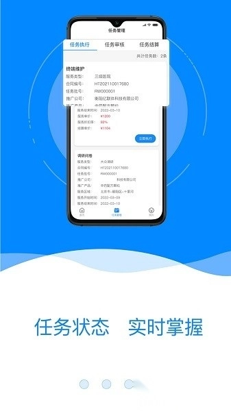 亿联工坊最新版图2
