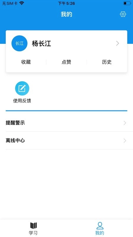 京铁职培本官方正版图2