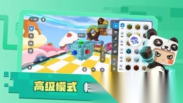 迷你星工场2026最新版图1