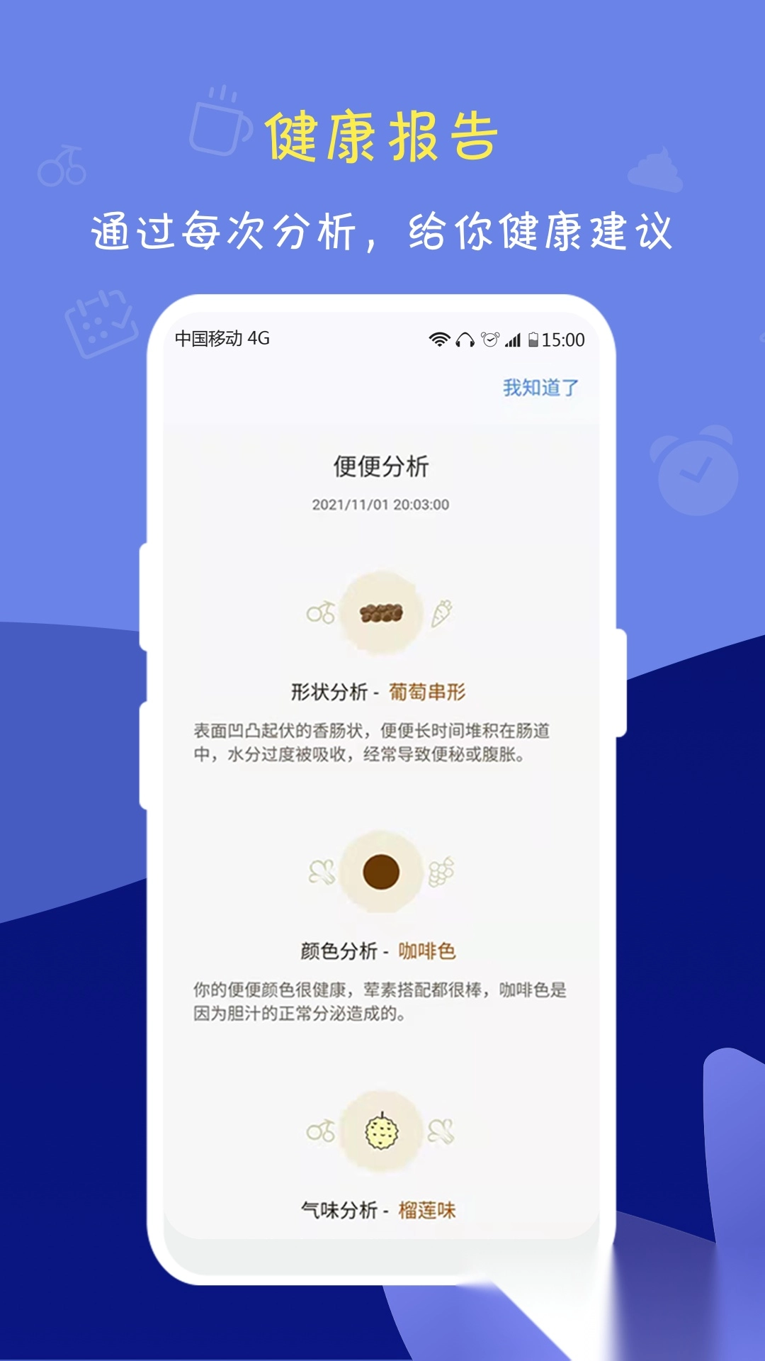 便了么最新版