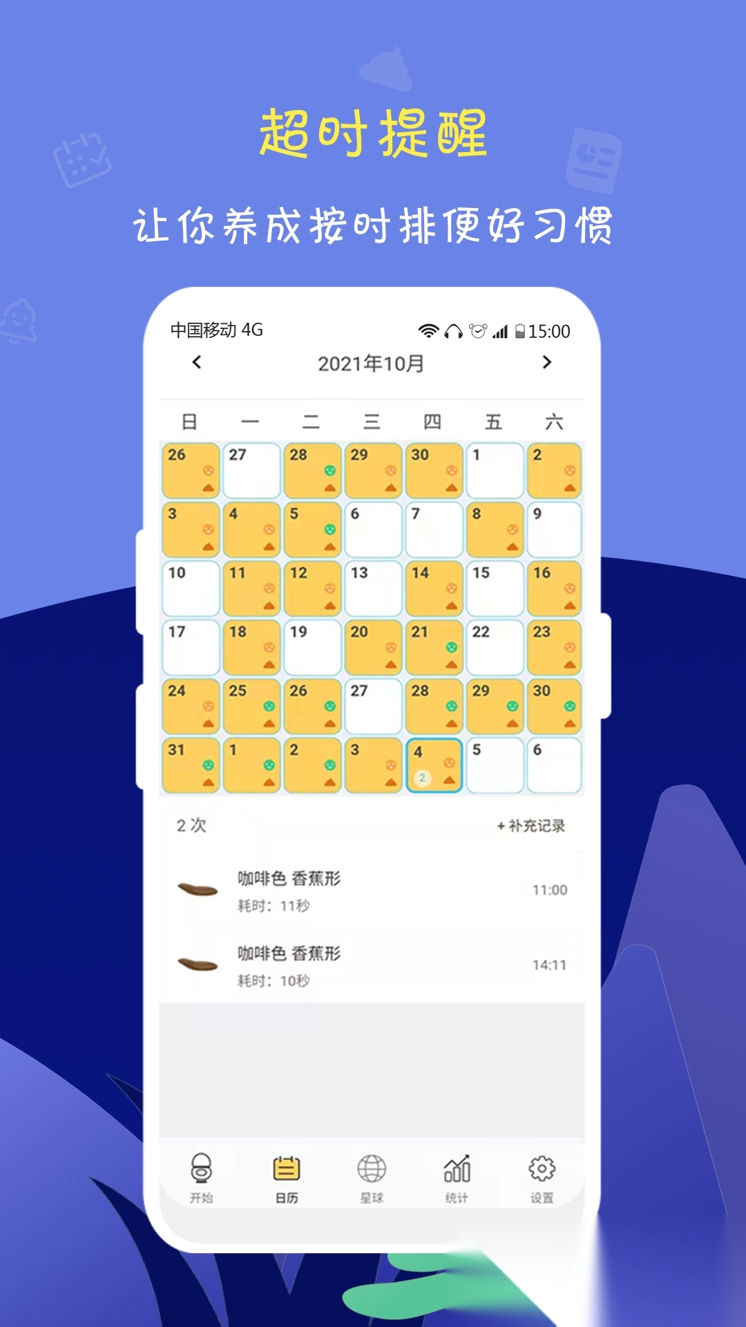便了么最新版