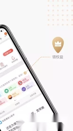 阿里菜鸟语音助手安卓直装版图2