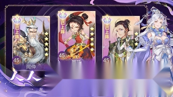 问鼎苍穹正版(2)