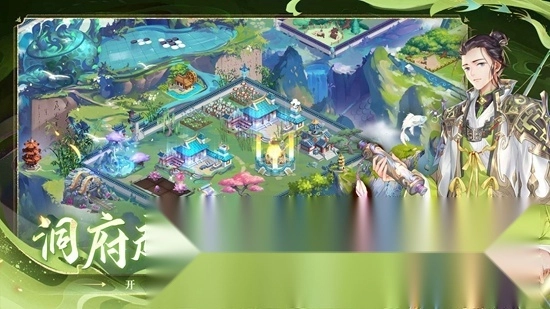 问鼎苍穹正版(3)