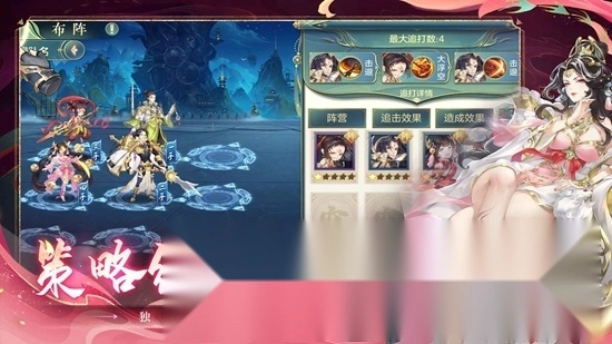 问鼎苍穹正版(5)