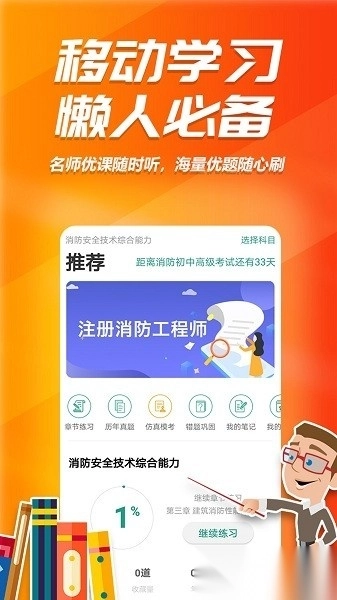 消考库图1