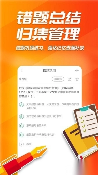 消考库图3