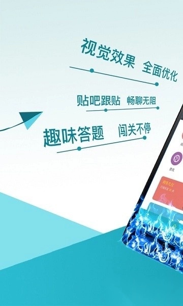 优趣学习最新版图1