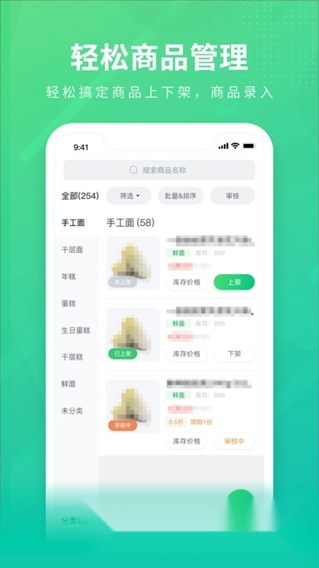 购e购商家版图2