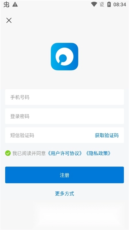 贝锐蒲公英客户端手机版图5